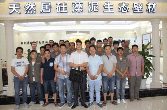 天然居硅藻泥特邀十大品牌欄目組前往考察交流 天然居硅藻泥特邀十大品牌欄目組前往考察交流
