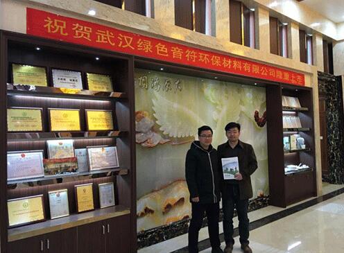 元宵喜訊：天然居硅藻裝飾板成功簽約落戶臨汾堯都區